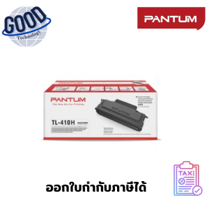 Pantum ตลับหมึกโทนเนอร์  ( รุ่น TL-410H )   สีดำ ของแท้ ประกันศูนย์