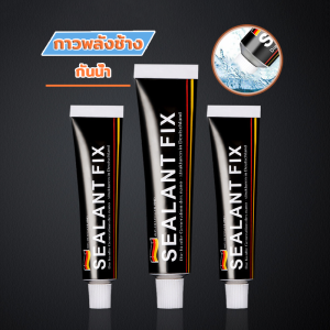 กาวอเนกประสงค์ พลังช้าง กาวพลังช้าง กาวตะปู กาวติดกันน้ํา กาวตะปู Sealant Fix กาวติดผนัง กาวพลังช้าง