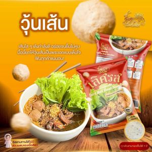 ก๋วยเตี๋ยวเรือ เลิศรส 6 ห่อ  LERTROS กึ่งสำเร็จรูป พร้อม ไก่ยอ ในซอง 130 กรัม มี 3 เส้นให้เลือก