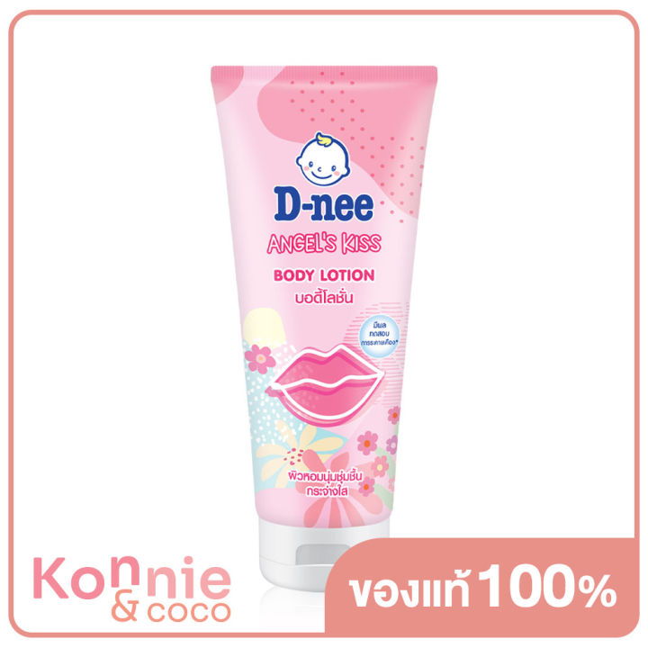 D-nee Angel's Kiss Body Lotion 180ml | Lazada.co.th