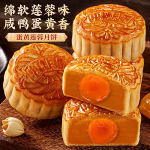 【XBYDZSW】蛋黄莲蓉月饼广式传统糕点手工中秋月饼6枚 Egg yolk lotus paste mooncake Cantonese traditional pastry handmade Mid-Autumn moon cake 6 pieces