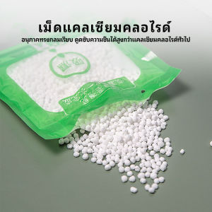 Gw ถุงดูดความชื้นตู้เสื้อผ้า ถุงลดความชื้น สารดูดความชื้น สารดูดความตู้รองเท้า desiccant