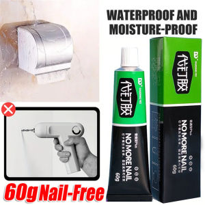 60g Strong Nail-Free Glue Strong Adhesive Sealant Fix Glue Glass Metal Ceramic Nail Free Adhesive All-purpose Sealant Glue Quick Drying Waterproof Invisible Glue Kitchen Bathroom Hanging Rack Fixed Glue