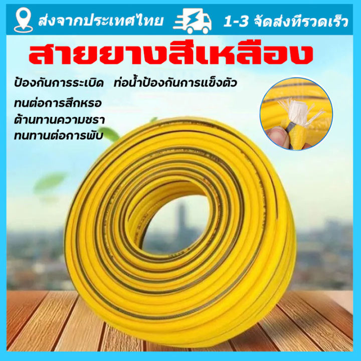 สายยางสีเหลือง PVC ป้องกันการระเบิด ไม่แข็งตัว 5 ปี