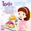 [แพ็ค12กล่อง] ไออุ่น น้ำหัวปลีผง น้ำหัวปลี ชาหัวปลี กระตุ้นน้ำนม เพิ่มน้ำนม สูตร หัวปลี + ขิง + ใบเตย. 