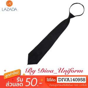 เนคไท เน็คไทสำเร็จ สำหรับชุดปกติขาวหญิง