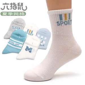 [Free Shipping]Six-Finger Mouse Spring And Autumn Thin ChildrenS Socks Combed Cotton Summer Boys Cartoon Socks Korean Style Cotton Mid-Calf Socks