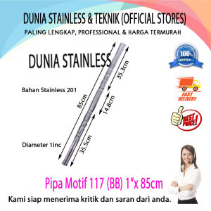 Pipa Motif 117 (BB) 1" x 85cm ornamen hiasan tangga pagar