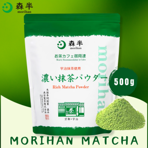 【มัทฉะคุณภาพสูงจากเกียวโต อุจิ ประเทศญี่ปุ่น】Morihan ผงมัทฉะเข้มข้น 500g【นำเข้าจากญี่ปุ่น】