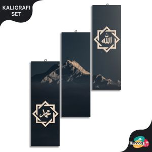 TENNESY HIASAN DINDING KALIGRAFI ALLAH MUHAMMAD LONG LANDSCAPE 15x45CM 3 PANEL WALL DECOR DEKORASI