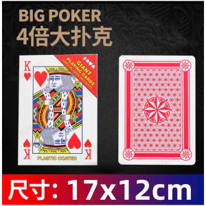 UMI Giant Jumbo Poker Cards Casino Full Deck Oversized Playing Card Family Game Magic A4 Size Big Size High Quality 巨大型扑克牌