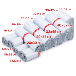 50Pcs Shipping Envelope Bags White Color Plastic Express Envelope Storage Bags Mailing Bags Self Adhesive Seal Courier Bags2026