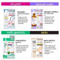(ยกล่อง*6ซอง) Clear Nose เคลียร์โนส มีให้เลือก 12 สูตร แบบซอง. 