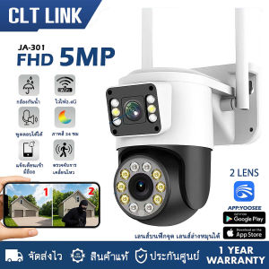 กล้องวงจรปิดสมาร์ท 2 เลนส์ 5MP รองรับ Yoosee กล้อง IP66 กันน้ำ ตรวจจับการเคลื่อนไหว พร้อมไมค์และลำโพง