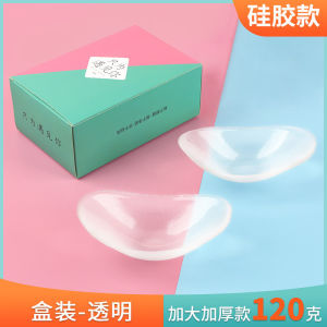 Miếng Lót Vai Silicone Nữ Vô Hình Tạo Dáng Vai Thẳng Giúp Áo Đẹp Hơn Phụ Kiện Thời Trang Dễ Dùng