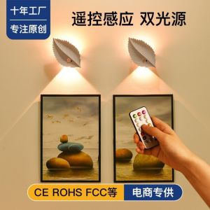 OOC RGB/Warm Light Leaf Wall Lamp Remote Control Wireless Leaves Bedroom Remote Light Motion Sensor Dimmable Wireless ic Wall Light Bedroom Use