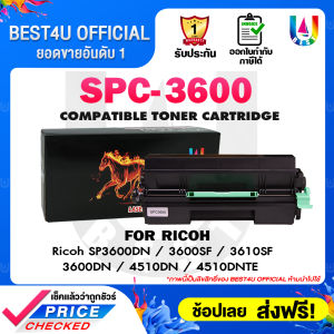 BEST4U Toner ตลับหมึกเลเซอร์โทนเนอร์ SPC3600/SPC/3600/SP4500S/SP4500/SP3600 For Ricoh SP3600DN/3600SF/3610SF/3600DN/4510DN/4510DNTE