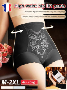 High Waist Shaping Pants/Tummy Control Slimming Underwear/Womens High Waist Butt Lifter Shapewear/Slim Fit Body Smoothing Panties/Everyday Wear