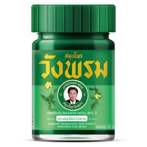 ยาหม่องเสลดพังพอน สูตร 2 ตราสมุนไพรวังพรม ขนาด 50 กรัม (1ขวด)