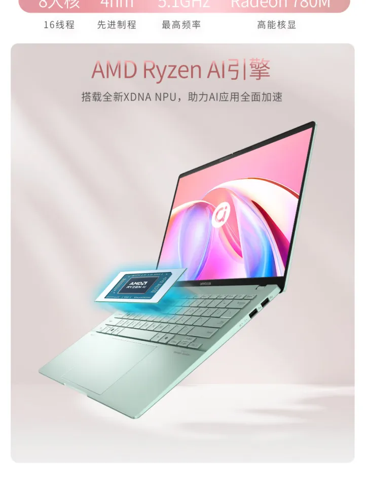 ASUS Warranty]2024 ASUS Adolbook 14 Air Laptop|ASUS Adolbook 14