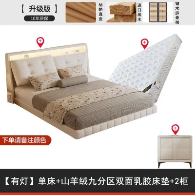 ⚡Leather And Solid Wood Floating Bed Frame Storage Bed Frame With Led Light Bed Frame With Mattress Super Single/Queen/King Size Bed Frame