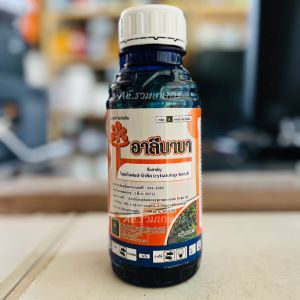 ยาเก็บหญ้าในนาข้าว ไซฮาโลฟอบ-บิวทิล อาลีบาบา เก็บหญ้า กำจัดวัชพืชประเภทใบแคบ เช่น หญ้าข้าวนก หญ้าดอกขาว หญ้าแดง