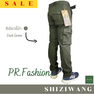 กางเกงขายาวคาร์โก้ ผ้ายืด กางเกงคาร์โก้ผู้ชาย กางเกงขายาวผู้ชาย SHIZIWANG ใส่สบาย ตัดเย็บอย่างดี