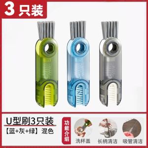 New Cup Brush Multi-Functional Cup Lid Brush Feeding Bottle Cleaning Brush Water Cup Three-in-One Gap Brush Cup Brush