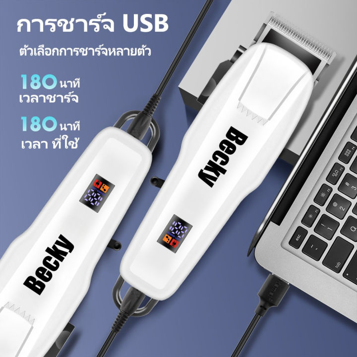 🔥รับประกัน 1ปี🔥แบตเตอเลี่ยนตัดผม ปัตตาเลี่ยนตัดผม แบตเตอเลี่ยนไร้สาย มา ...