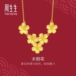 Chow Sang Sang 周生生 999.9 24K Pure Gold Chinese Wedding Collection Flower Necklace for Women 47cm 95303N Price-by-Weight 7.11g Gold