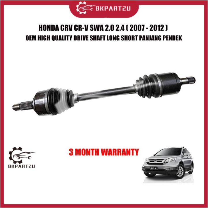 HONDA CRV CR-V SWA 2.0 2.4 ( 2007 - 2012 ) DRIVE SHAFT LONG SHORT ...