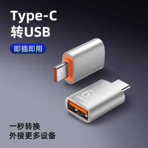 Đầu chuyển OTg Type C sang USB 3.0 vỏ nhôm truyền dữ liệu tốc độ cao