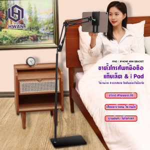 ตลาดเสริมการขายโทรศัพท์มือถือ ตลาดที่จับมือถือ/ แท็บเล็ต/ มือถือ ตั้งพื้น ฐานเหลี่ยม พับได้ #A-021