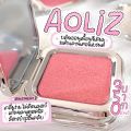 [พร้อมส่ง +ส่งฟรี‼️]บรัชออนพี่หนิง บลัชออนพี่หนิง AOLIZ By P’Ning Glossy Glow Illuminator Blush Cheek บลัชออนชมพู ที่ทาแก้ม. 