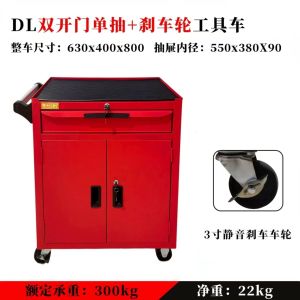 Tool Trolley Tool With Wheels Tool Cabinet Trolley Tool Cart Trolley Multifunctional Removable Thickening Repair Trolley Trolley ToolBox Storage Trolley