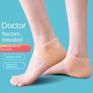 Foot Skin CareSilicone Heel SleeveSilicone Heel Protector for Cracked Repair Breathable Soft Foot Relieve Pressure