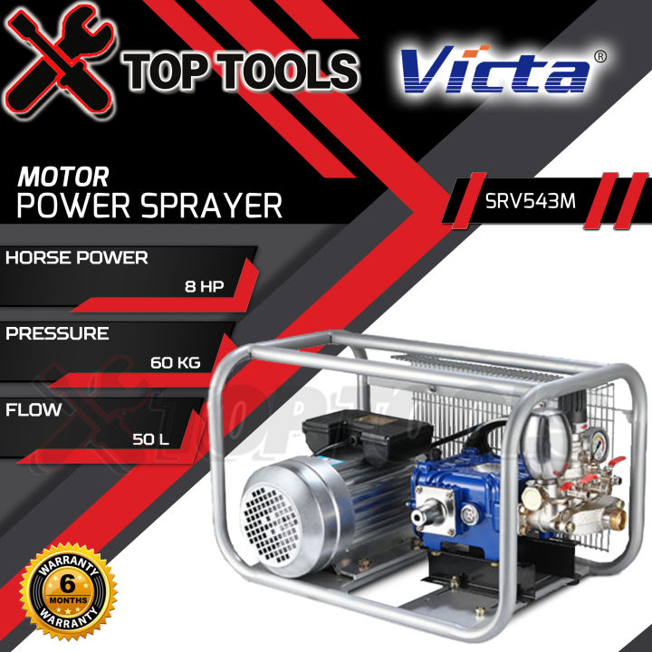 VICTA SRV543M Motor Power Sprayer 8 HP PLUNGER PUMP | Lazada