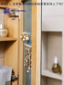 【SM Mall】Over The Door Necklace Organizer Wall Mount Jewelry Hanger Rack with 8 Hooks Anti Tangle Display Holder for Earrings Bracelets Chains Wedding Gift Storage for Bedroom Bathroom