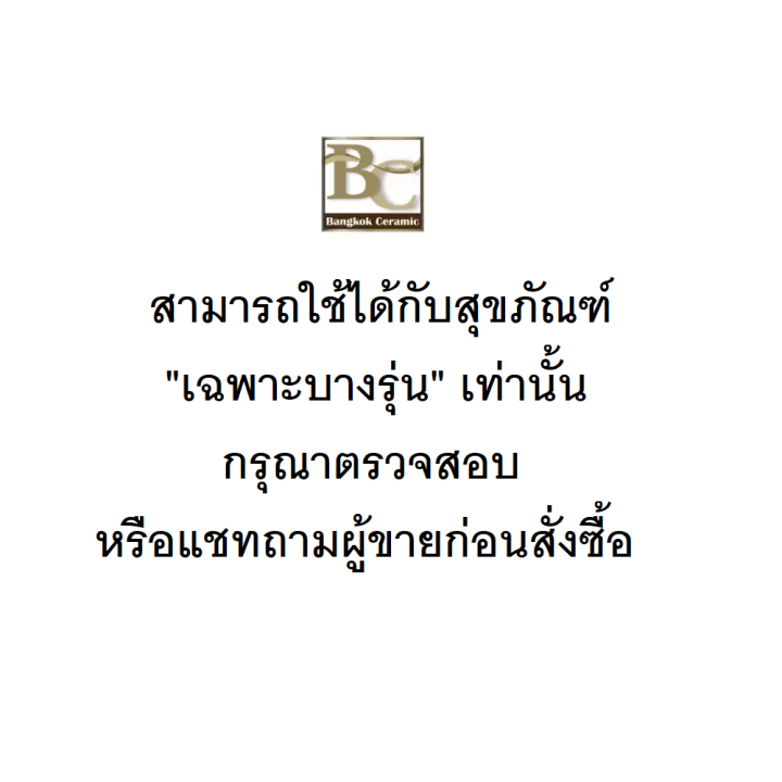 American%20Standard%20%E0%B8%9D%E0%B8%B2%E0%B8%A3%E0%B8%AD%E0%B8%87%E0%B8%99%E0%B8%B1%E0%B9%88%E0%B8%87%E0%B8%AD%E0%B9%80%E0%B8%99%E0%B8%81%E0%B8%9B%E0%B8%A3%E0%B8%B0%E0%B8%AA%E0%B8%87%E0%B8%84%E0%B9%8C%20%E0%B9%81%E0%B8%9A%E0%B8%9A%E0%B9%84%E0%B8%A1%E0%B9%88%E0%B9%83%E0%B8%8A%E0%B9%89%E0%B9%84%E0%B8%9F%E0%B8%9F%E0%B9%89%E0%B8%B2%20%E0%B8%A3%E0%B8%B8%E0%B9%88%E0%B8%99%20EB-FB103SW%20-%20Image%205