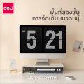 Deli แท่นวางจอคอม ชั้นวางจอคอมพิวเตอร์ ชั้นวางคอมพิวเตอร์ ชั้นวางโน้ตบุ๊ค ที่วางจอคอม พร้อมช่องใส่ของ ประหยัดพื้นที่ แข็งแรง อุปกรณ์สำนักงาน Monitor Riser. 