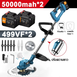 การชาร์จแบบไร้สายแบบพกพา ไร้สายแบบพกพา NEW อัพเกรด Makita เครื่องตัดหญ้าไร้สาย รุ่น339VF แบตLithuim-Ion 21V-48000 mAh มีแถบไฟแสดงสถานะ แถมถุงมือ ใบตัด 8 ชิ้น น้ำหนักเบา แรง ผู้หญิงใช้ได้