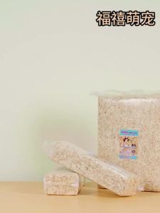 Cát vệ sinh cho chuột hamster mùn cưa cát nhỏ cho chuột hamster vàng bộ vệ sinh bằng bìa cứng bông giấy khử mùi đồ dùng cho chuột hamster thoáng khí