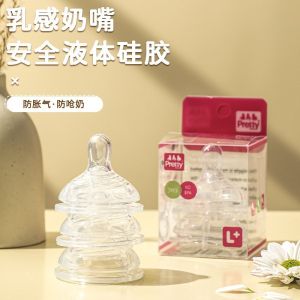 Penghantaran dari China [2025] Dot Silikon Cecair Bayi Baru Lahir Leher Lebar Tiruan Susu Ibu Dot Bayi Fleksibel Tahan Koyak Penenang 3.1