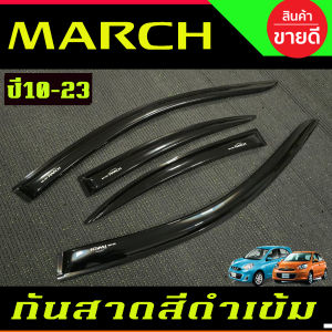 กันสาด คิ้วกันสาด คิ้ว คิ้วประตู ดำทึบ นิสสัน มาร์ช Nissan March 2010 2011 2012 2013 2014 2015 2016 2017 2018 2019 2020 2021 2022 2023 ใส่ร่วมกันได้ A