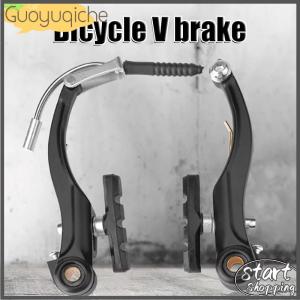 【Guoyuqiche】 Mountain Bike V Brake Brake Bicycle Accessories Aluminum Alloy Brake Cycling Equipment Bicycle Brake