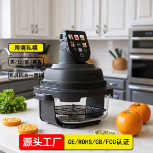 Nồi chiên không dầu thông minh màn hình màu kính trong suốt tích hợp chức năng lò nướng điện