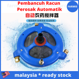 Pembancuh Racun Perosak Automatik Automatic pesticide mixer (High Pressure Plunger Pump)