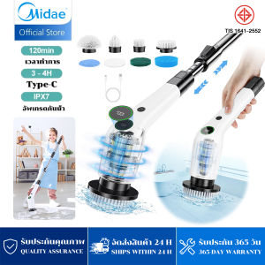 NUOCHEN 7in1แปรงขัดห้องน้ำไฟฟ้า แถม8ชิ้น แปรงขัดห้องน้ำ แปรงขัดพื้น แปรงขัดพื้นปูน แปรงทำความสะอาด