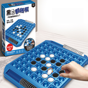 Flip Black and White Chess Puzzle Interactive Game Portable Anti-Fall Educational Logic Training Board Game with Storage Design for Kids