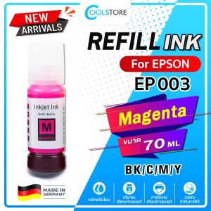 COOL น้ำหมึกเติม INK Refill Epson 003/EP003/EP002 For Epson L3110/L3150/L5190/L3210/L3216/L3250/L3256/L5290